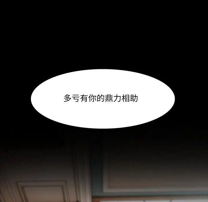 第25話