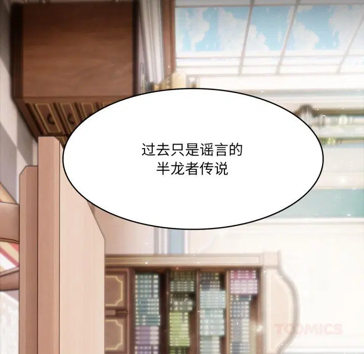 第25話