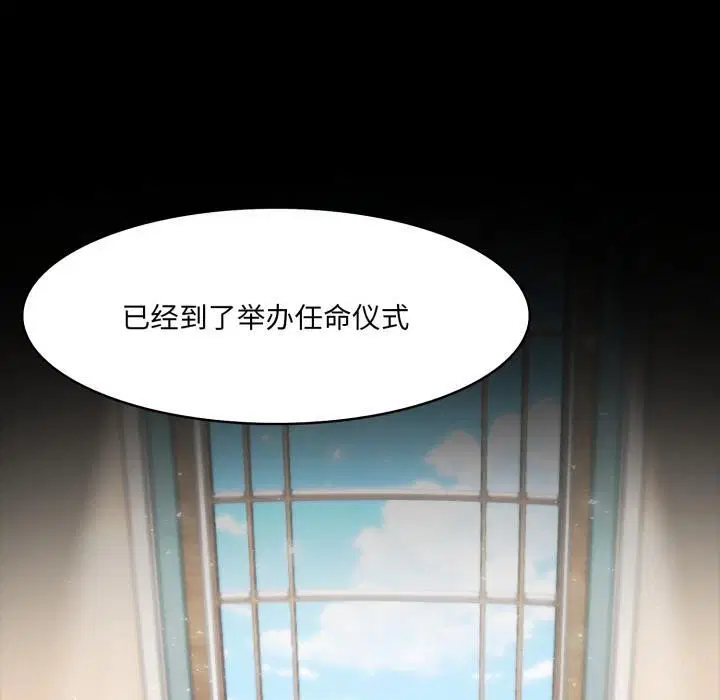 第25話