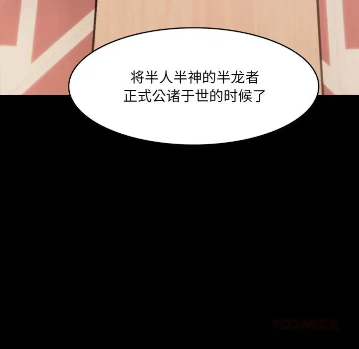 第25話