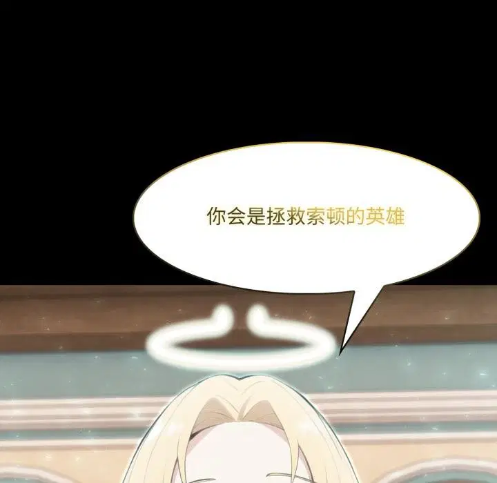 第25話