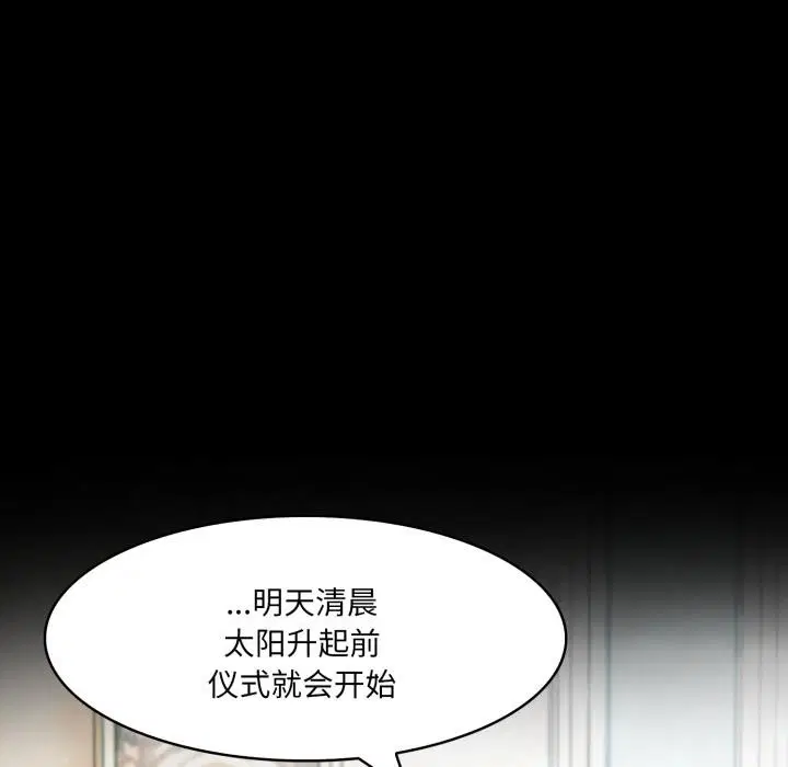 第25話