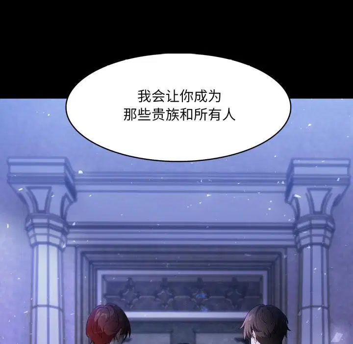 第25話