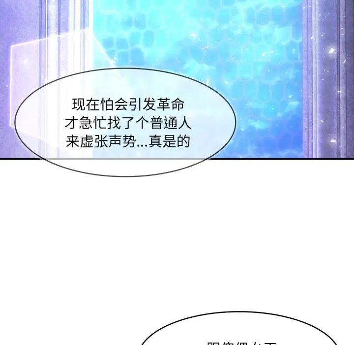第25話