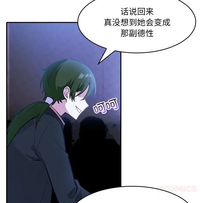 第25話