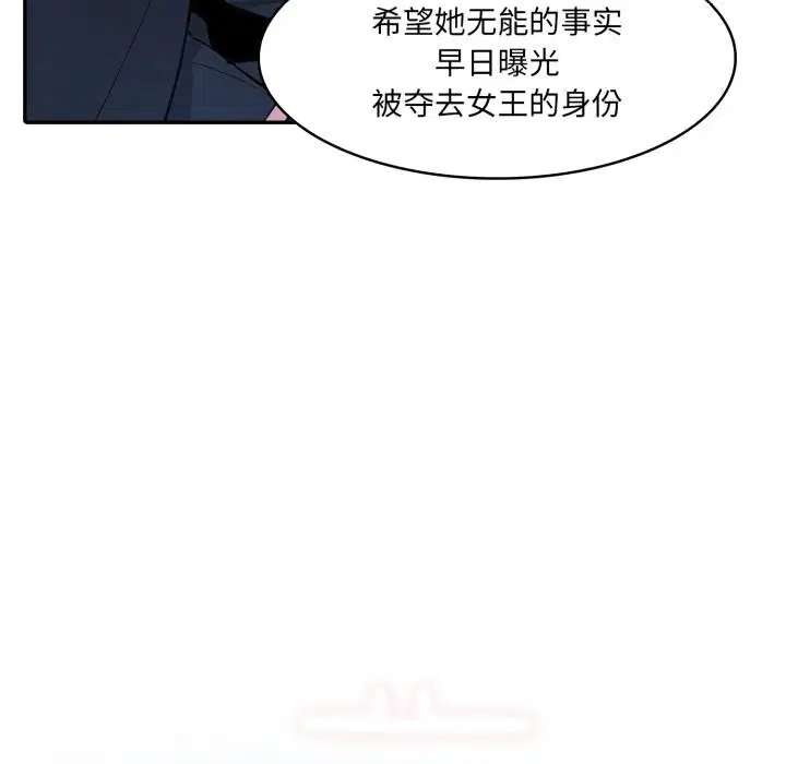 第25話