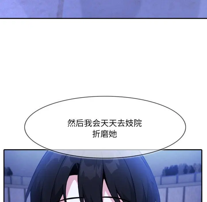 第25話
