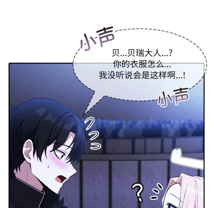 第25話