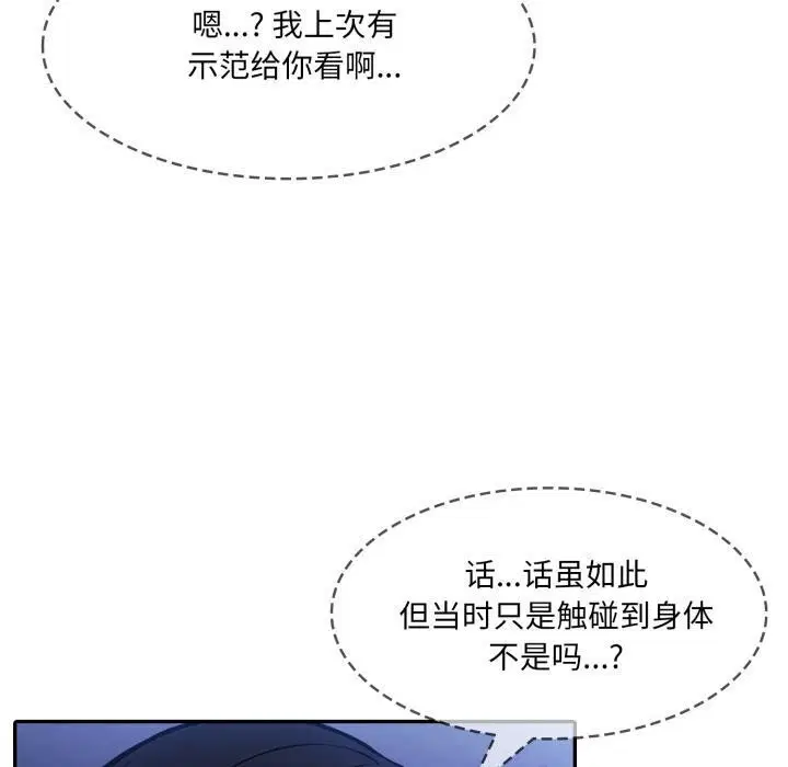 第25話