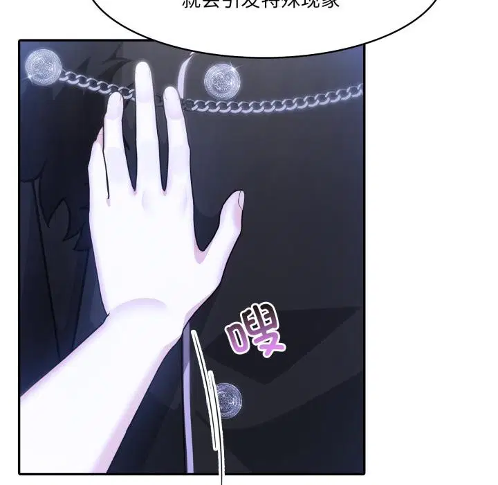 第25話