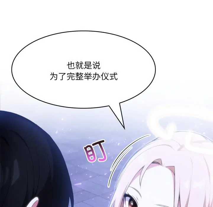第25話