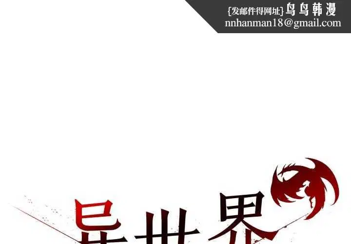 第26話