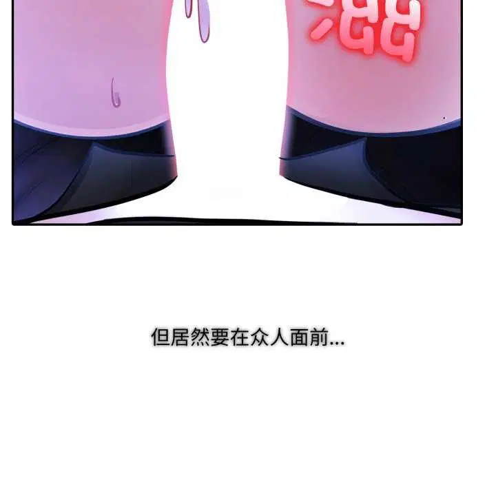 第26話