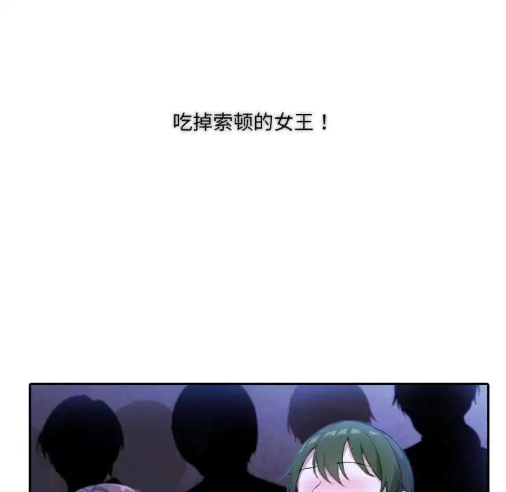 第26話