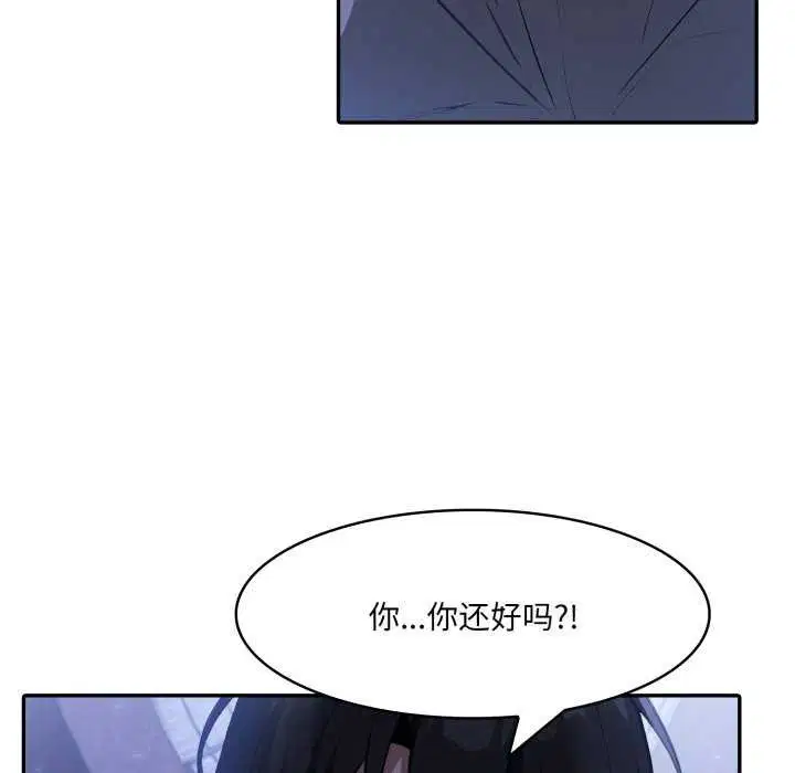 第26話