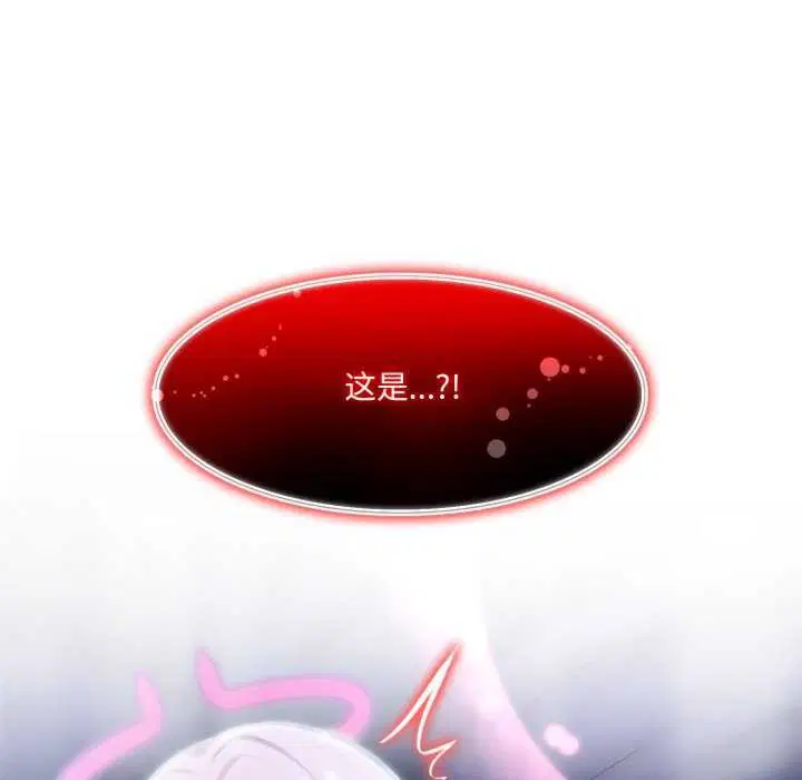 第26話