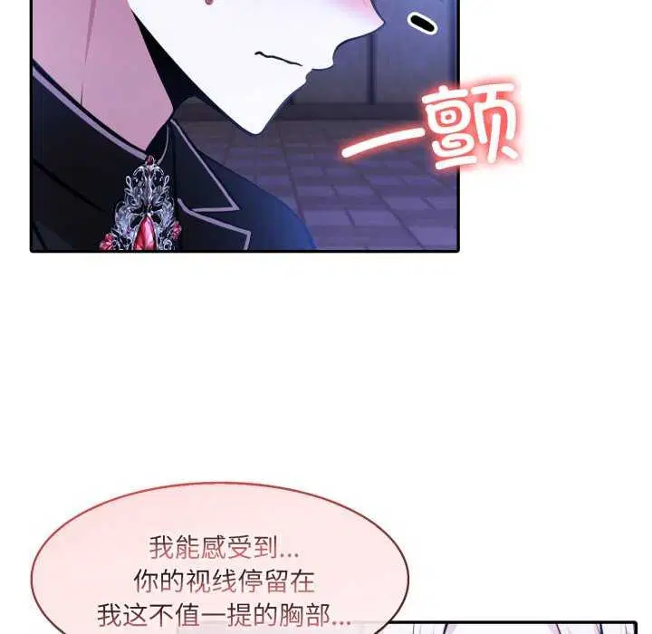 第26話