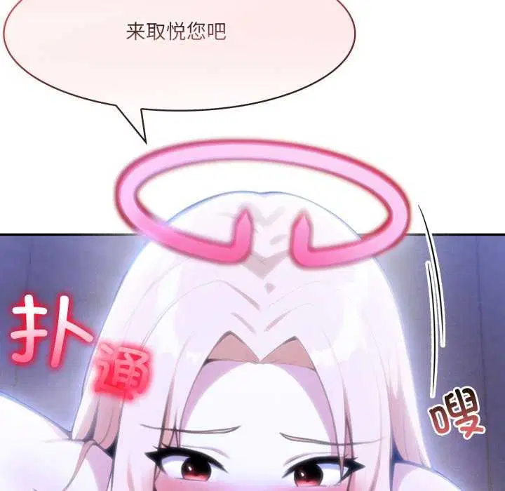 第26話