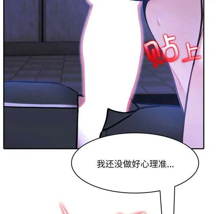 第26話