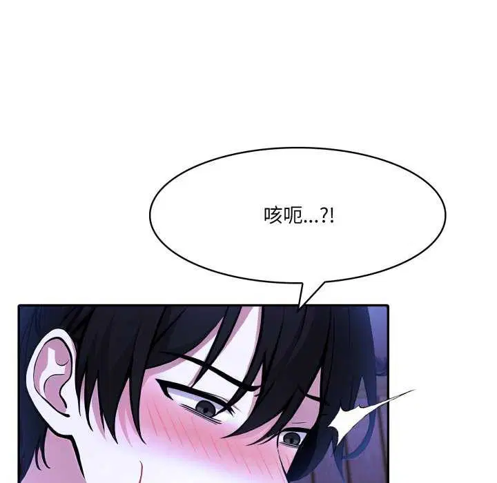 第26話