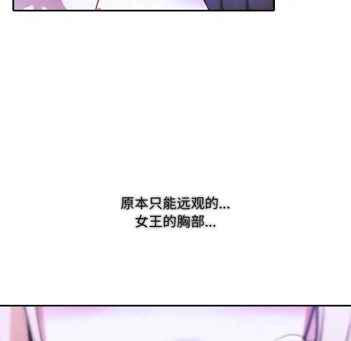 第26話