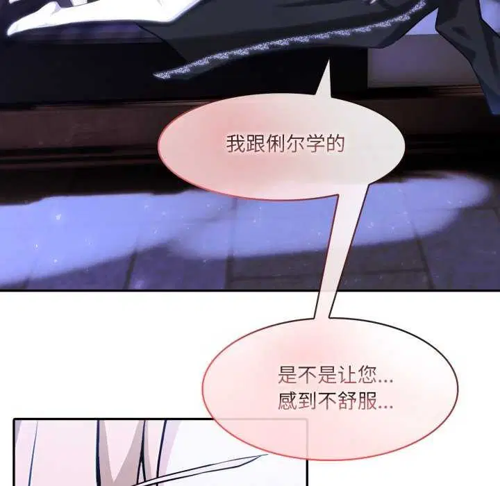 第26話