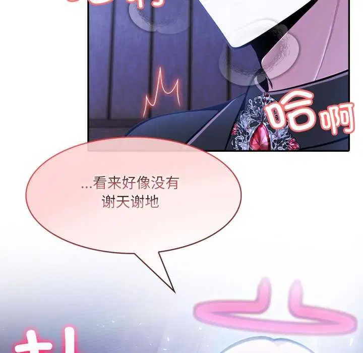 第26話