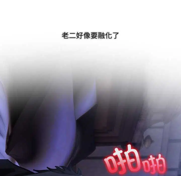 第26話