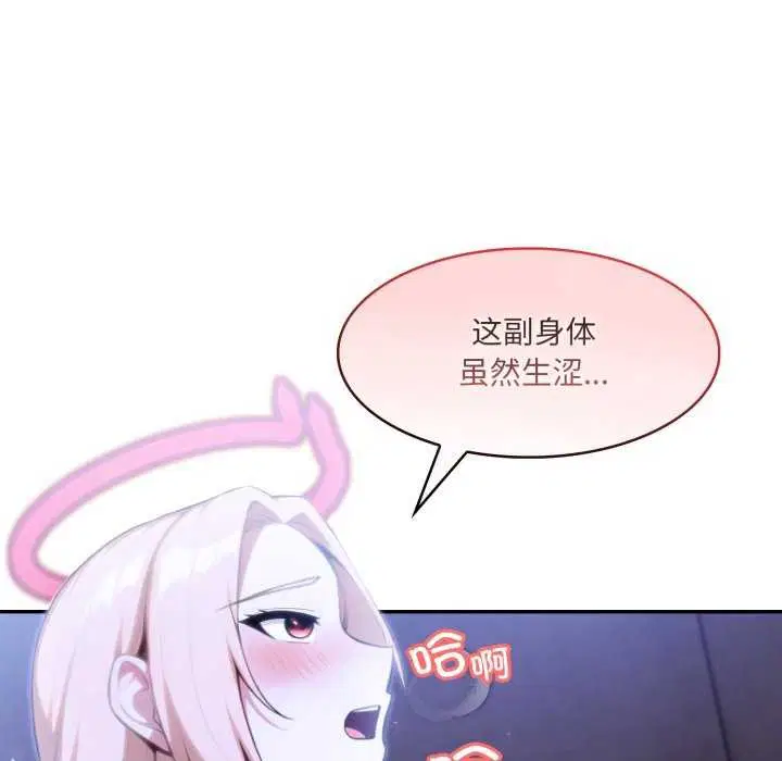 第26話
