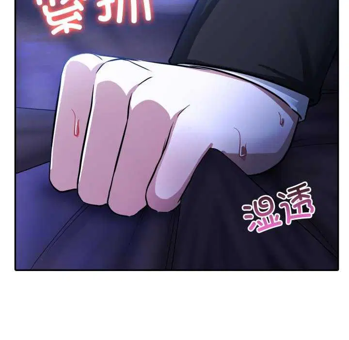 第26話