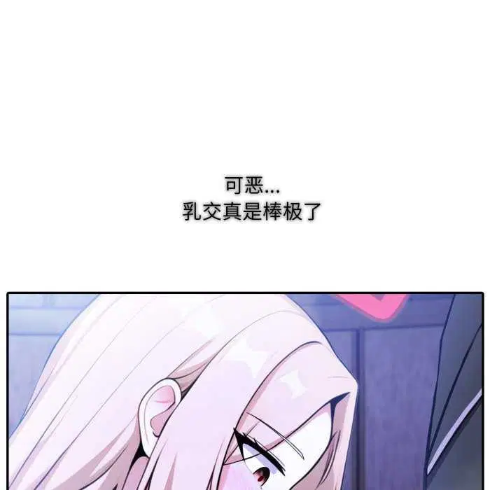 第26話