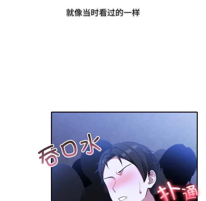 第26話