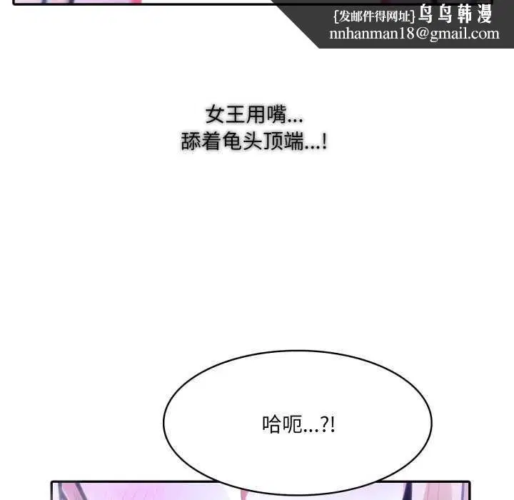 第26話