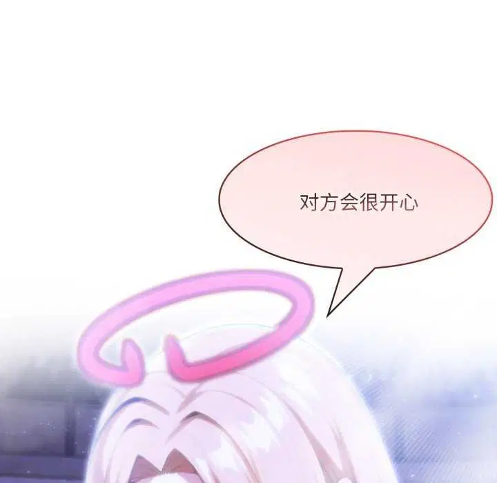 第26話