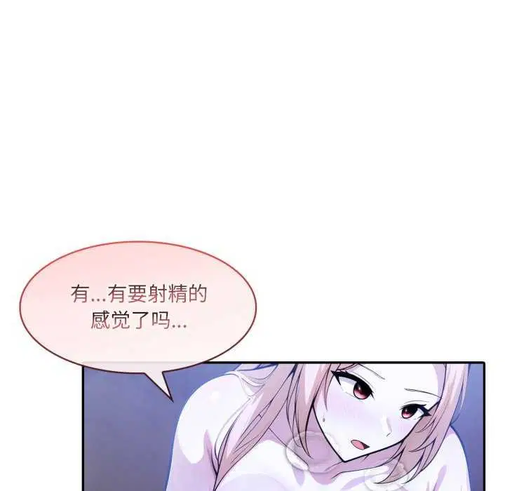 第26話