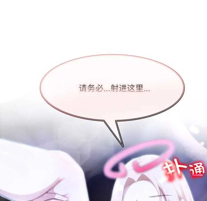 第26話