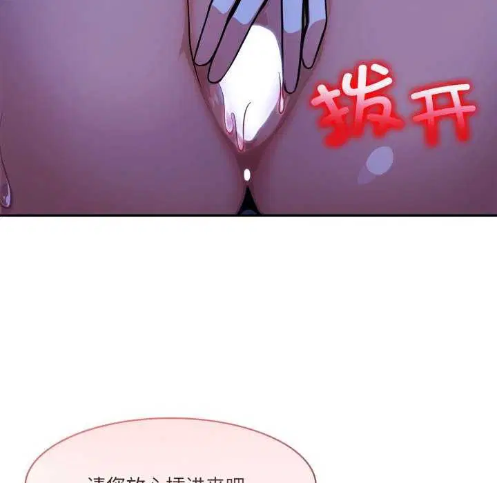 第26話