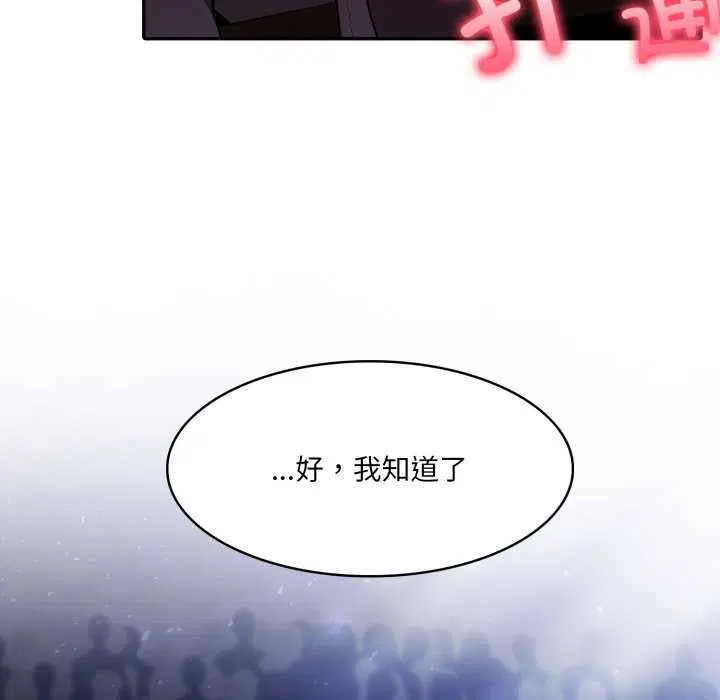 第26話