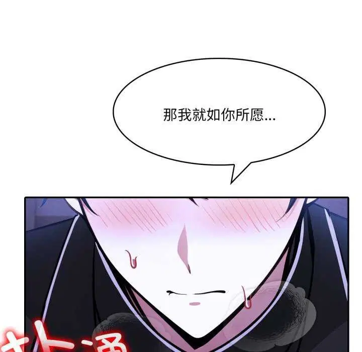 第26話