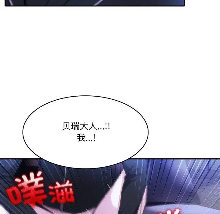 第27話