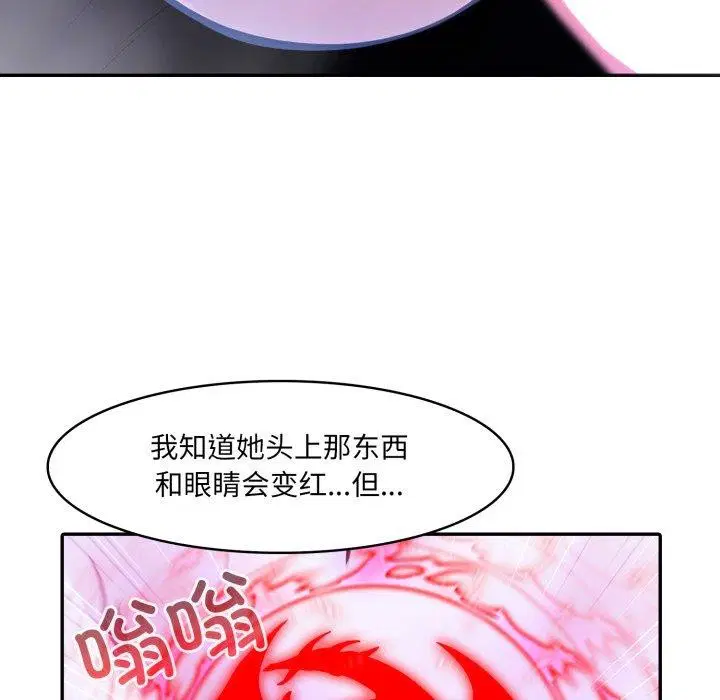 第27話