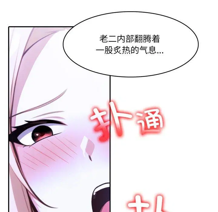 第27話