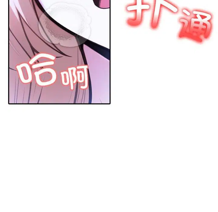 第27話