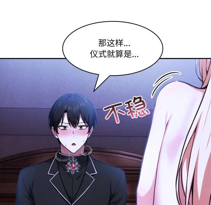 第27話