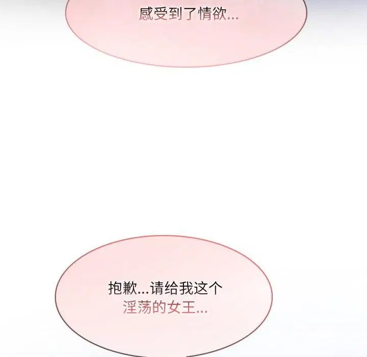 第27話