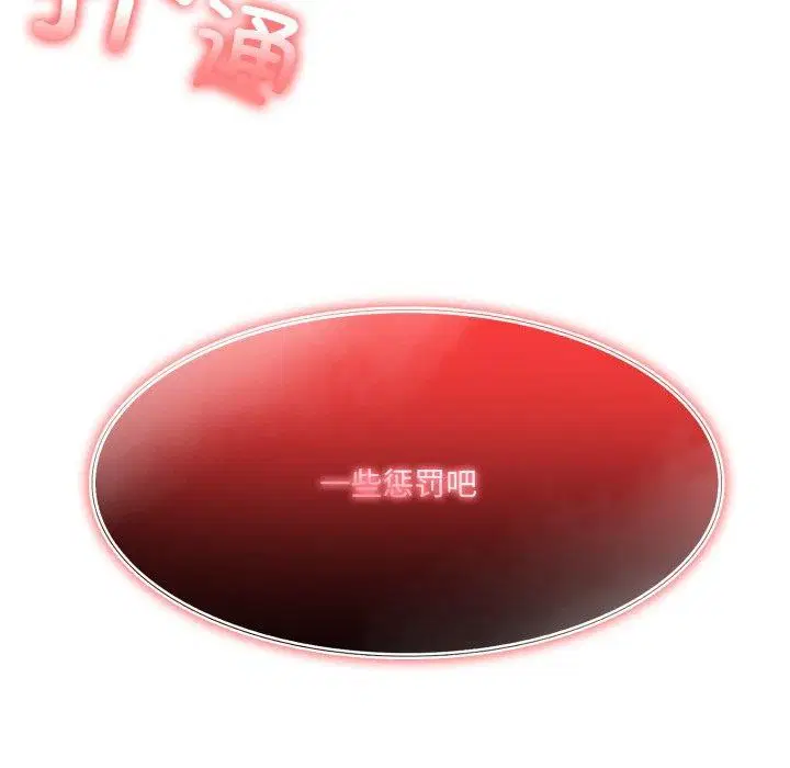 第27話