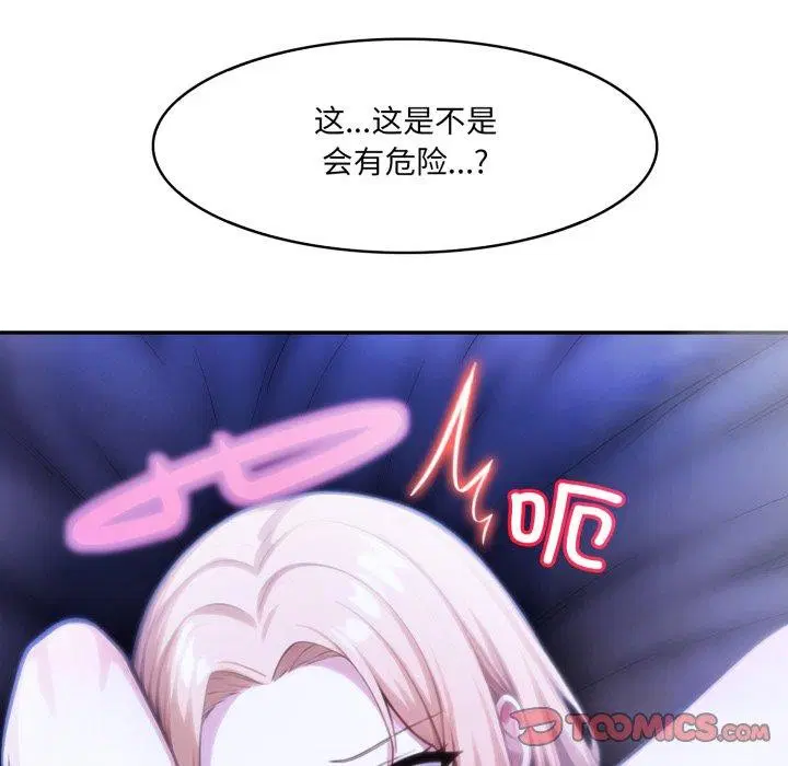 第27話