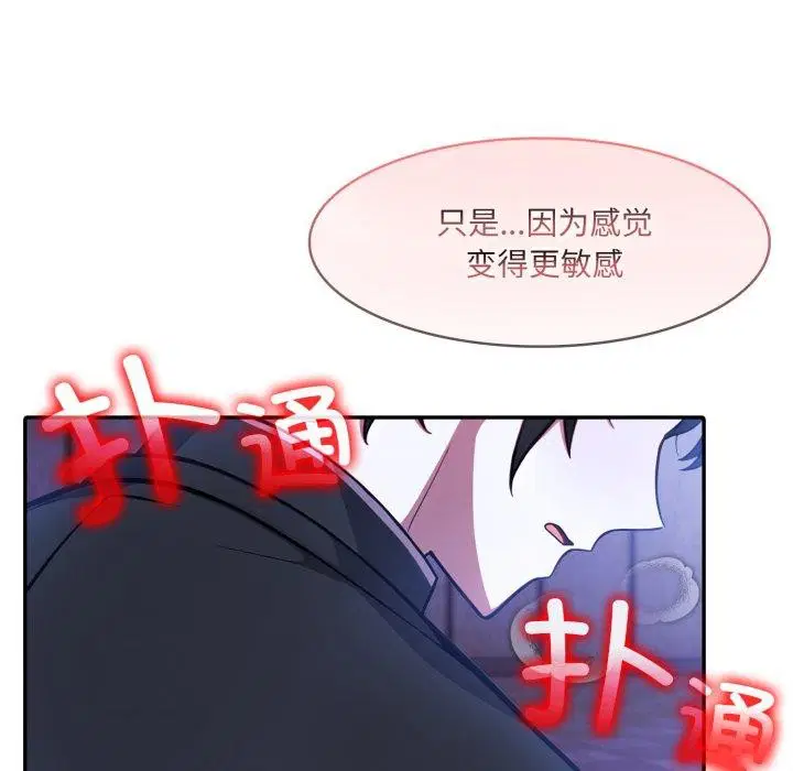 第27話