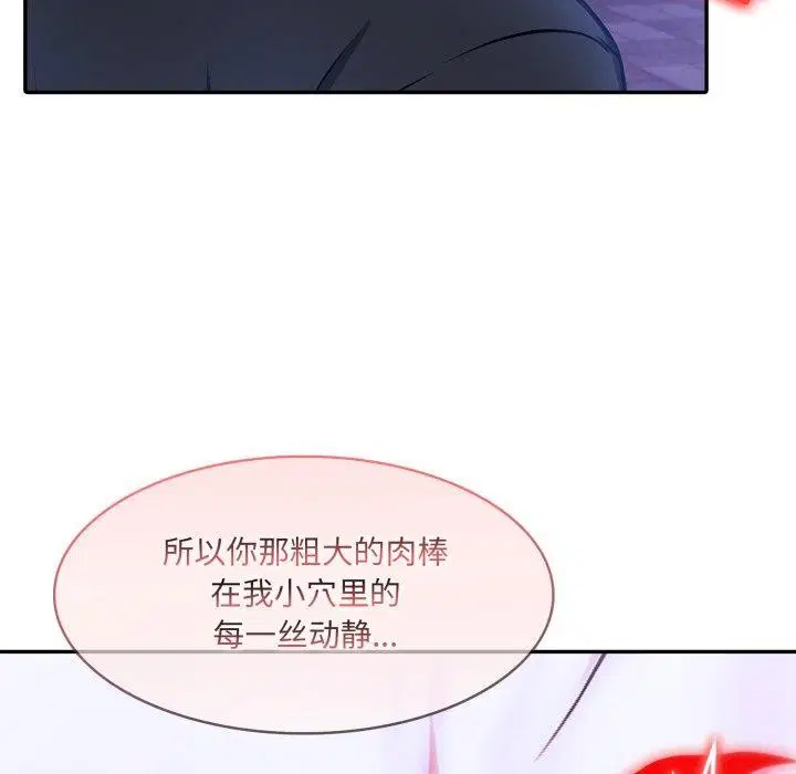 第27話