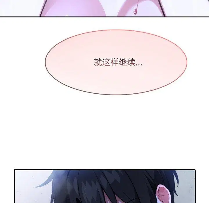 第27話